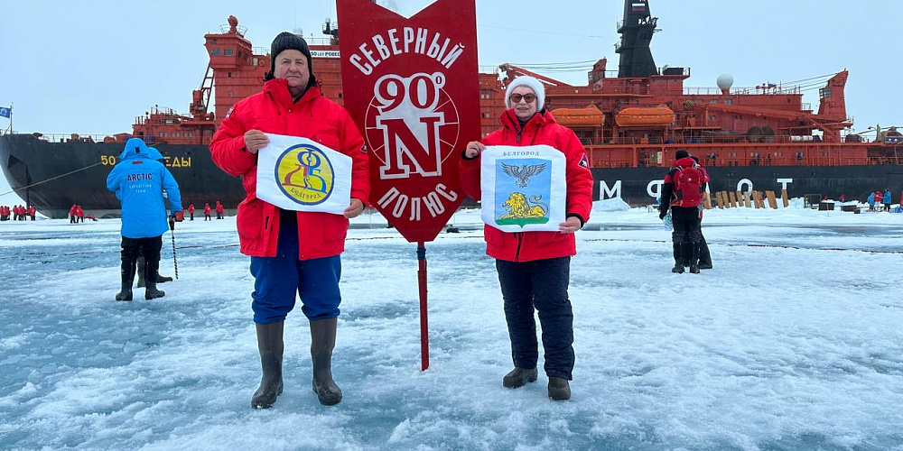 ЗАО "Фабрика диаграммных бумаг" на Северном полюсе